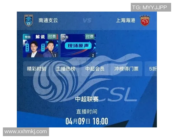 球星观看中国足球比赛直播感受深刻 专家解析赛事发展新机遇