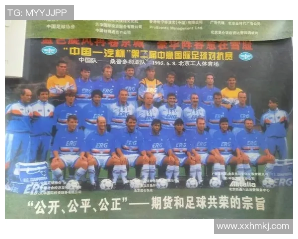 重温昔日绿茵传奇追忆昔年球星风采与永恒足球记忆